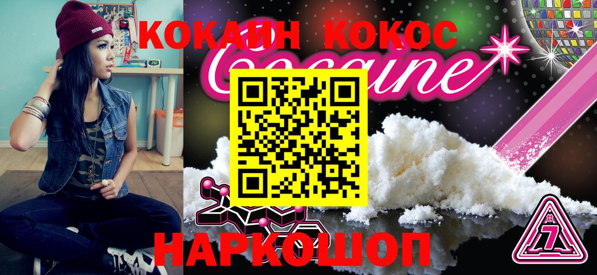 КОКАИН Эквадор Мыски