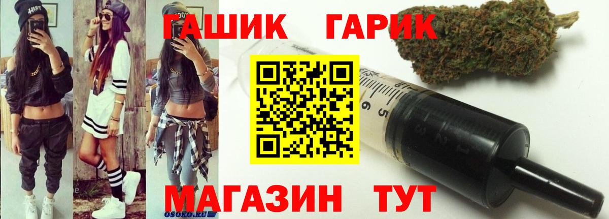 Мыски  купить наркотик  Гашиш  Вход с VPN  ГАШИШ ice o lator 