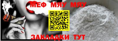 мет Пушкино