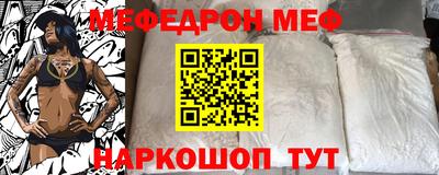 соль ск Пыть-Ях