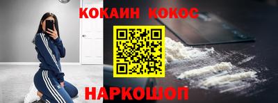 мет Пушкино