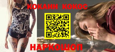 мет Пушкино