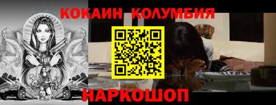 соль ск Пыть-Ях