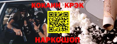 соль ск Пыть-Ях