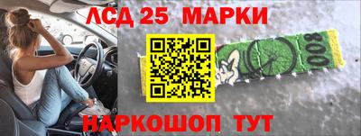 кокаин перу Рузаевка
