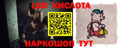 соль ск Пыть-Ях