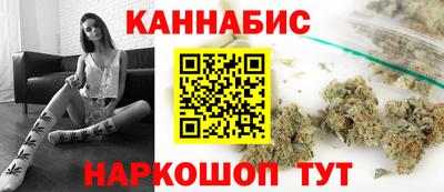 мет Пушкино
