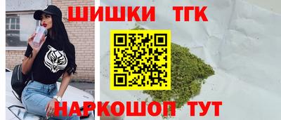 мет Пушкино