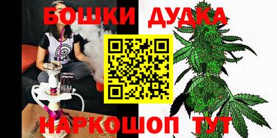 герыч Рыбинск
