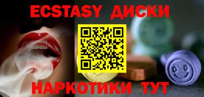 метамфетамин Рязань