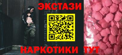 соль ск Пыть-Ях