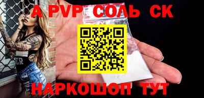 метадон Пугачёв