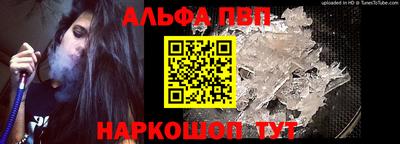 мет Пушкино