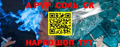метадон Пугачёв