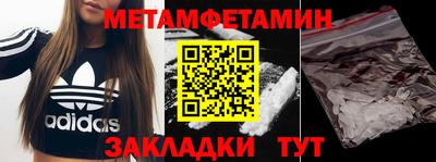 метадон Пугачёв