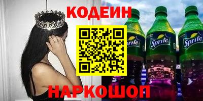 соль ск Пыть-Ях