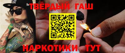 метамфетамин Рязань