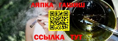 мет Пушкино