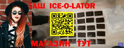 соль ск Пыть-Ях