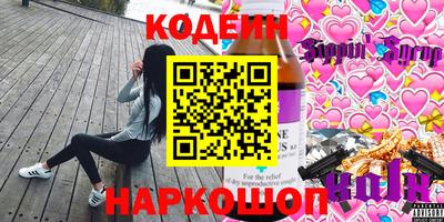 соль ск Пыть-Ях