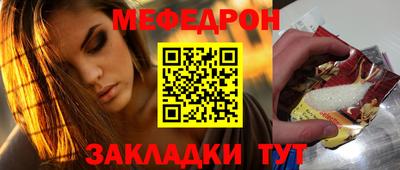 метамфетамин Рязань