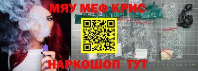 мет Пушкино
