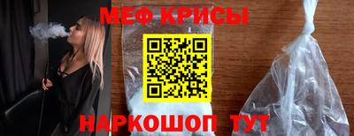 мет Пушкино