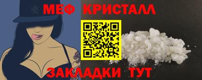 соль ск Пыть-Ях