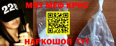 мет Пушкино