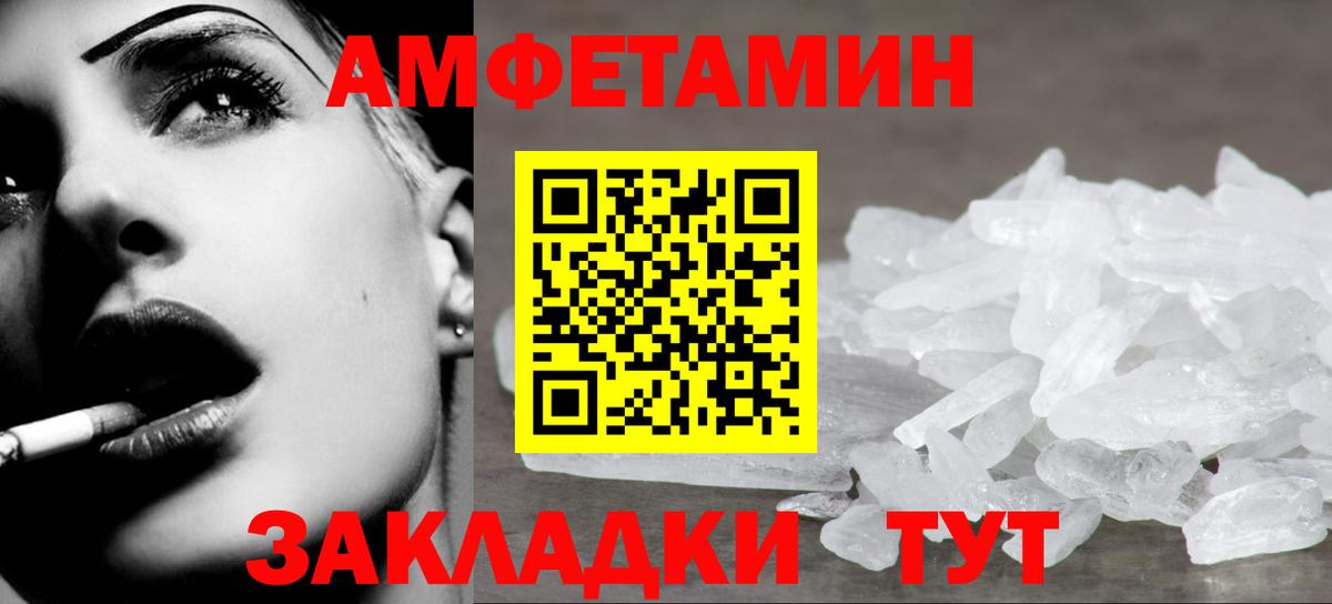 Мыски  Первитин мет  Вход с VPN  Первитин мет 