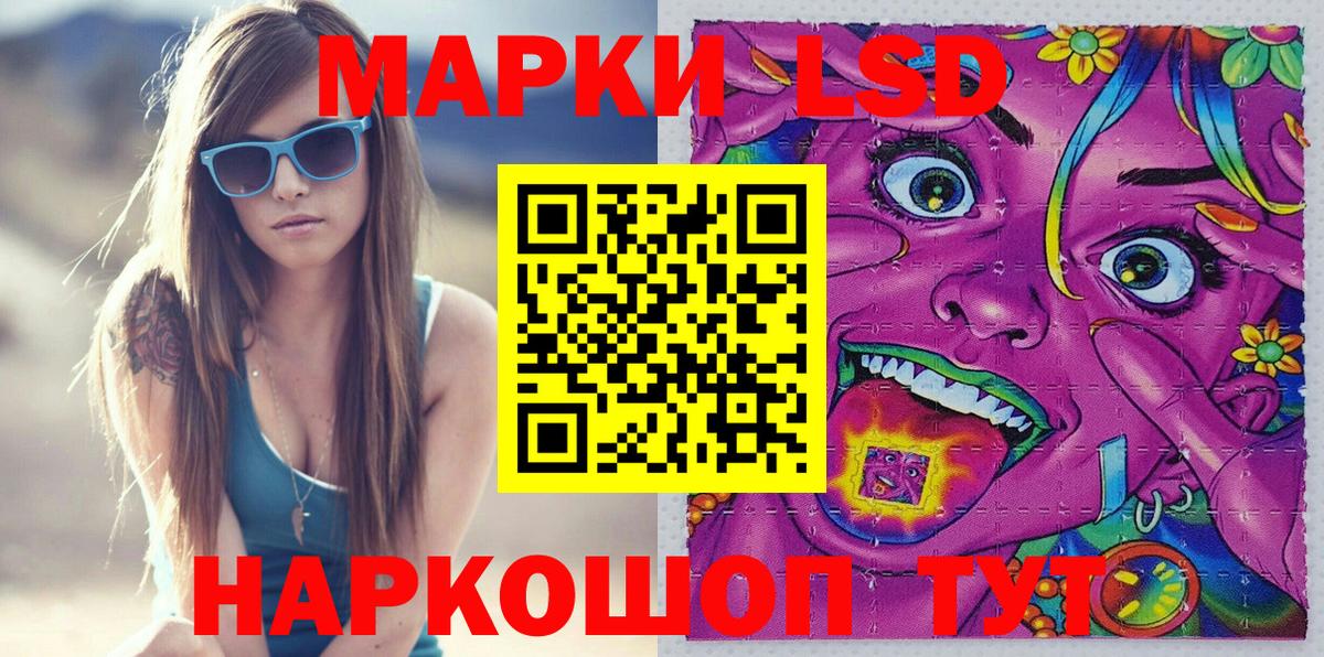 Марки N-bome 1,8мг  Марки N-bome 1,8мг  Вход с VPN  Мыски 