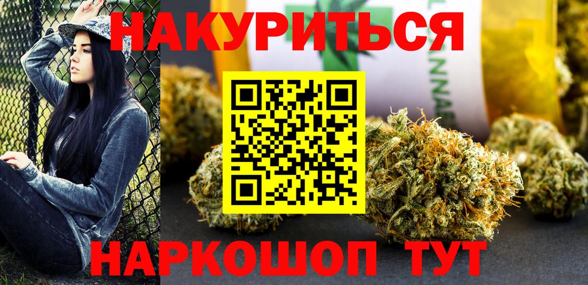МАРИХУАНА Amnesia Мыски